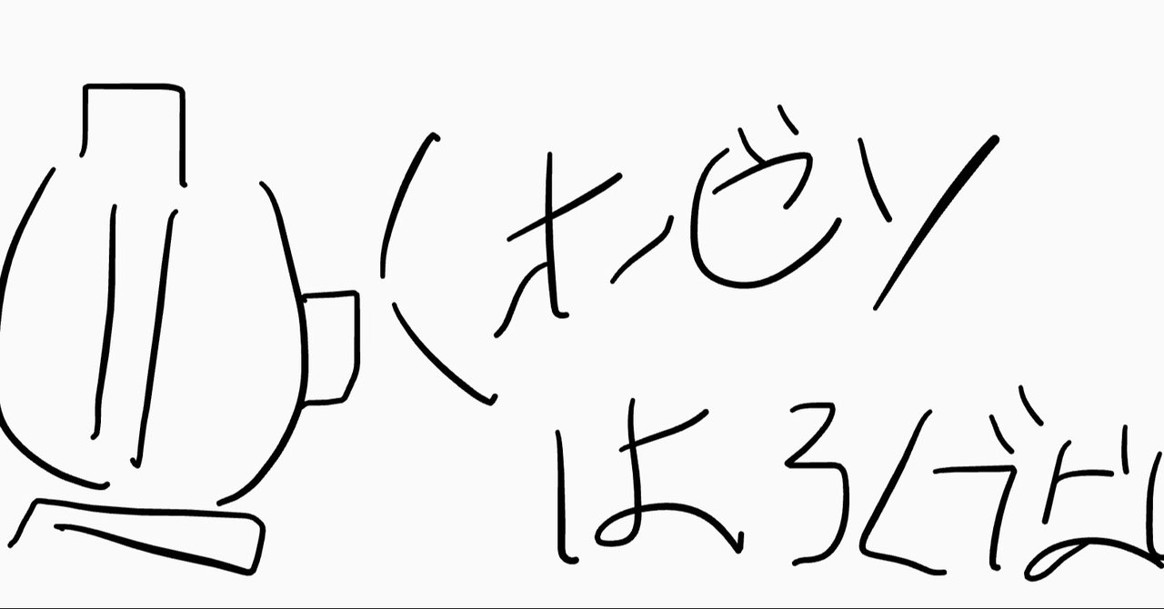 メイドインアビス用語メモ と推察 Kujiraxxx Note