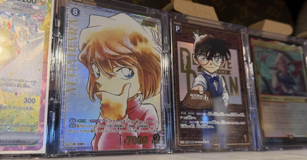 なぜこれが1万円台？ 名探偵コナンTCG「レンガSECコナン」と「SRCP灰原
