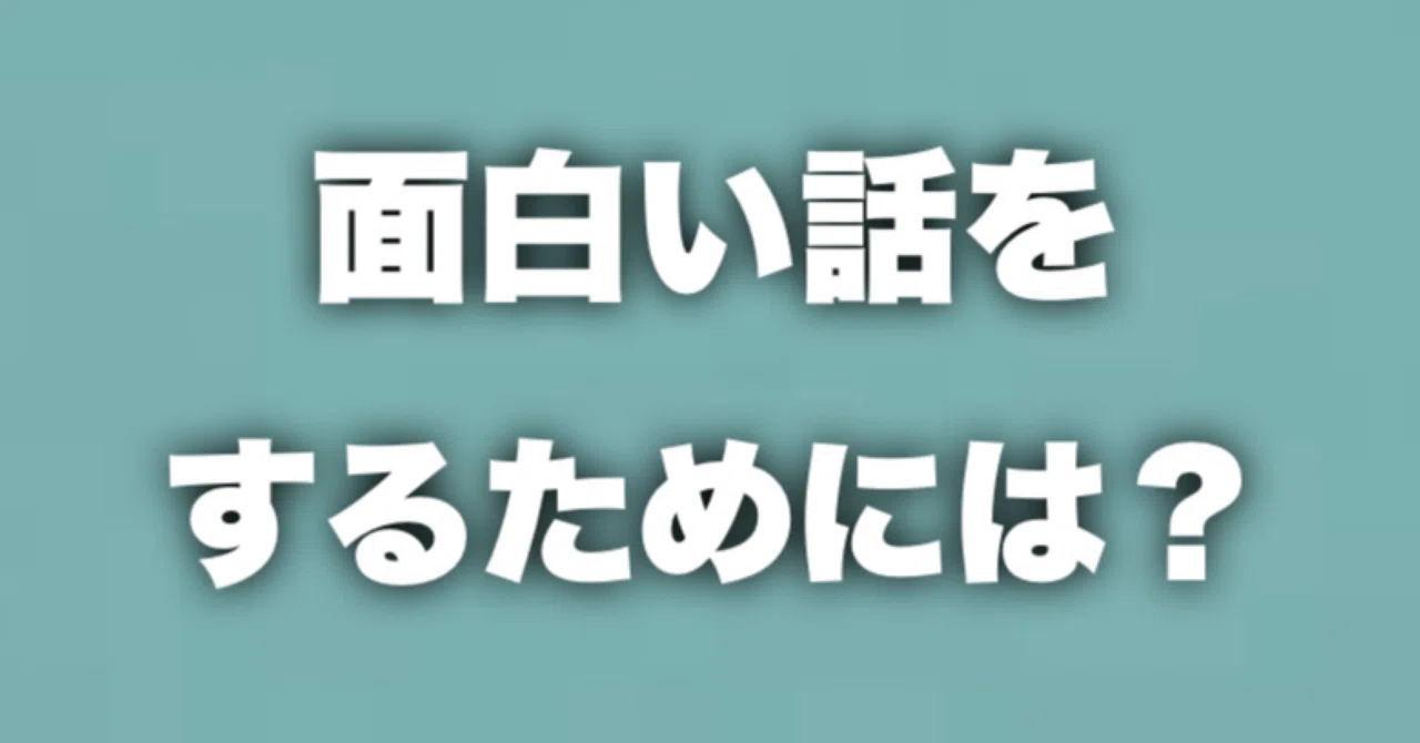 見出し画像