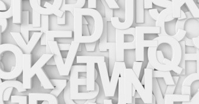 英語学習 13年間英会話教室に通って気づいた 英語を勉強してよかったこと3選 ゴエ 毎日小さな幸せを運ぶ人 Note