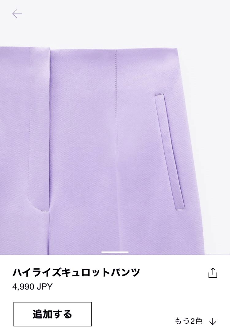 身長150 以下の人に履いて欲しい B子 Note 身長150 以下の人に履いて欲しい B子 Note