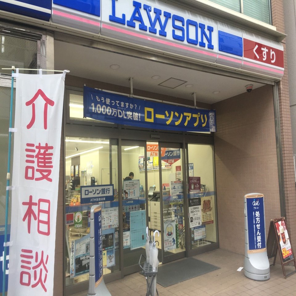 ちょんまげに出会った谷中ぎんざ まさまさ 佐々木将人 Note