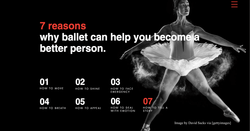 子供にバレエをやらせなさい Hana I Y Note