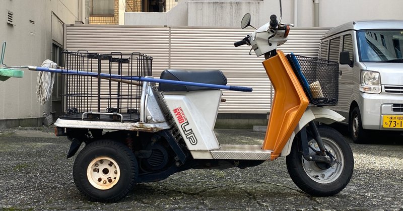 口説かれる の新着タグ記事一覧 Note つくる つながる とどける