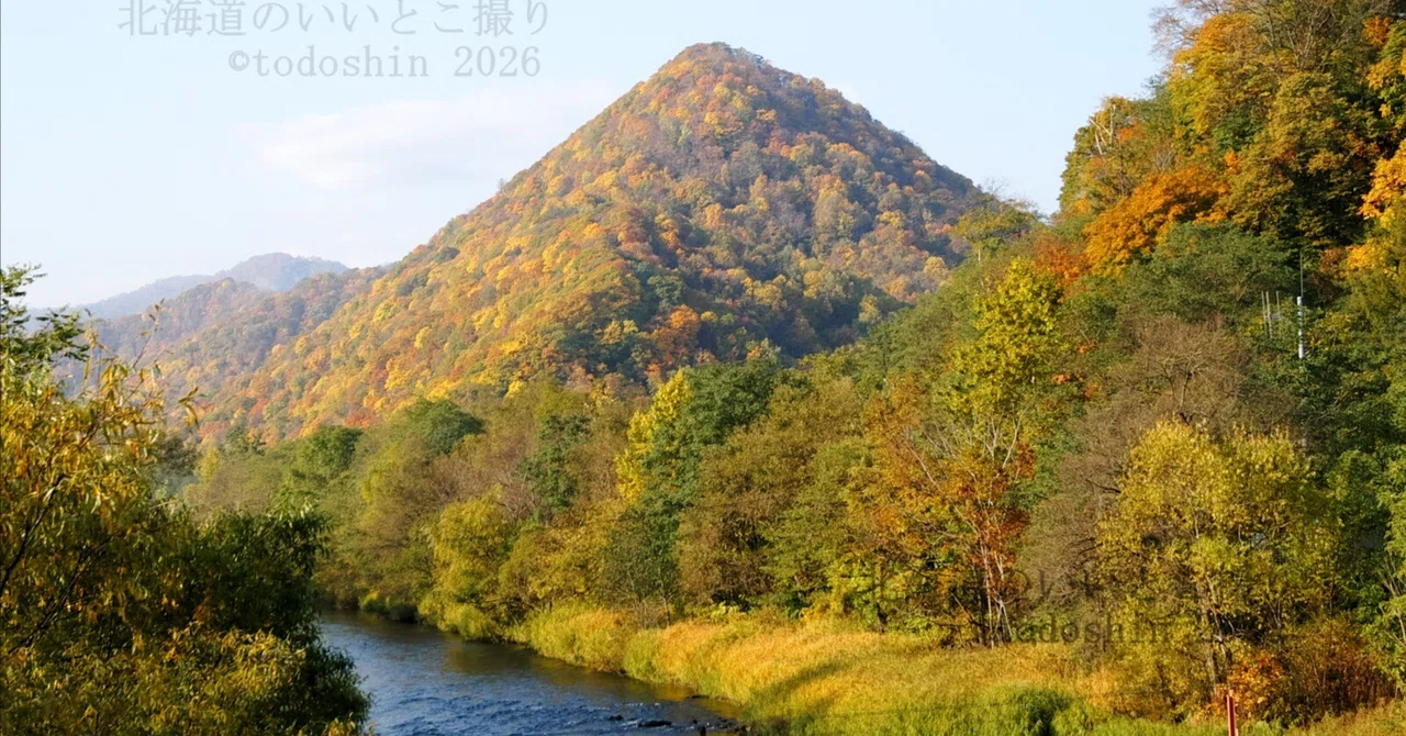 仁木町然別の紅葉 2003年10月｜todoshin