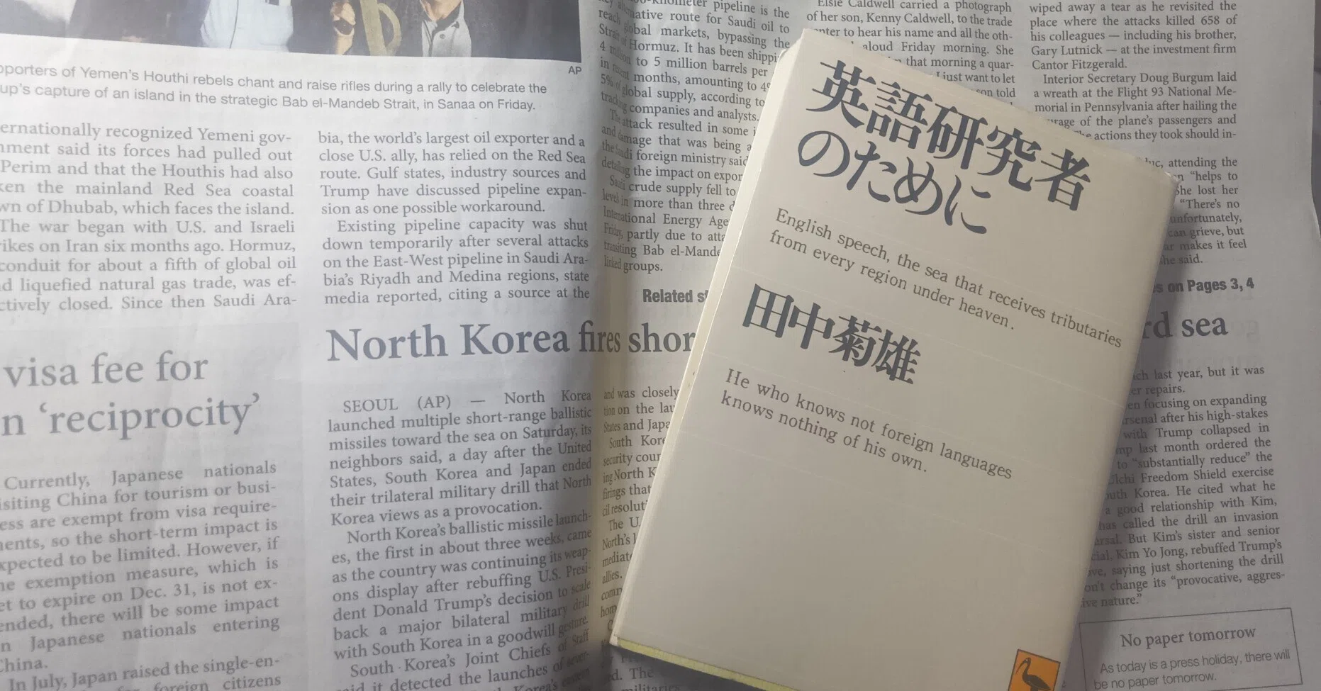 毎月3,665円を払ってまで英字新聞を読む人は、何を買っているのか