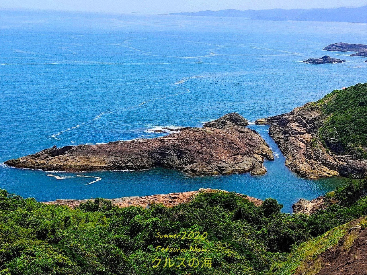 クルスの海 テツロウ Note