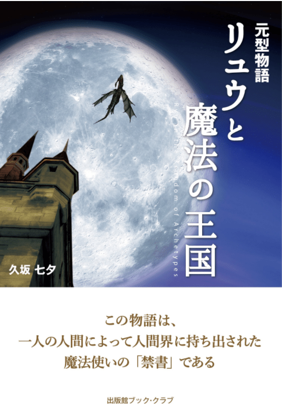 スクリーンショット 2020-07-29 3.14.03