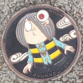 乙女のポリシー Ria Note