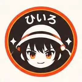 ひいろ-ガジェット系ブログ