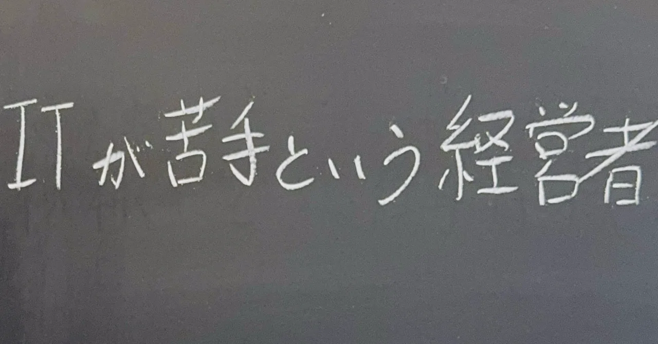 見出し画像