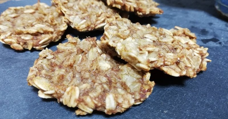 筋トレ女子飯 飽和脂肪酸 トランス脂肪酸ゼロ カラダに優しいオートミールクッキー 管理栄養士おかな ダイエットサポート Note