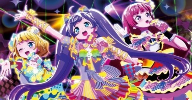 私が幼女アニメにはまった理由 ３d技術遍歴 Yukimiyatake Note