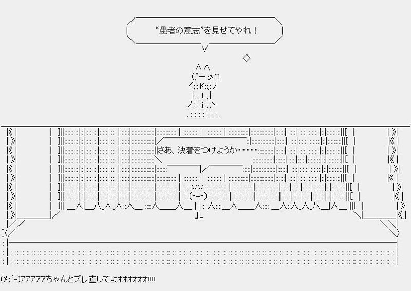 Encore 其の名はギルガメシュー Tlhiyoyobi Note Encore 其の名はギルガメシュー Tlhiyoyobi Note