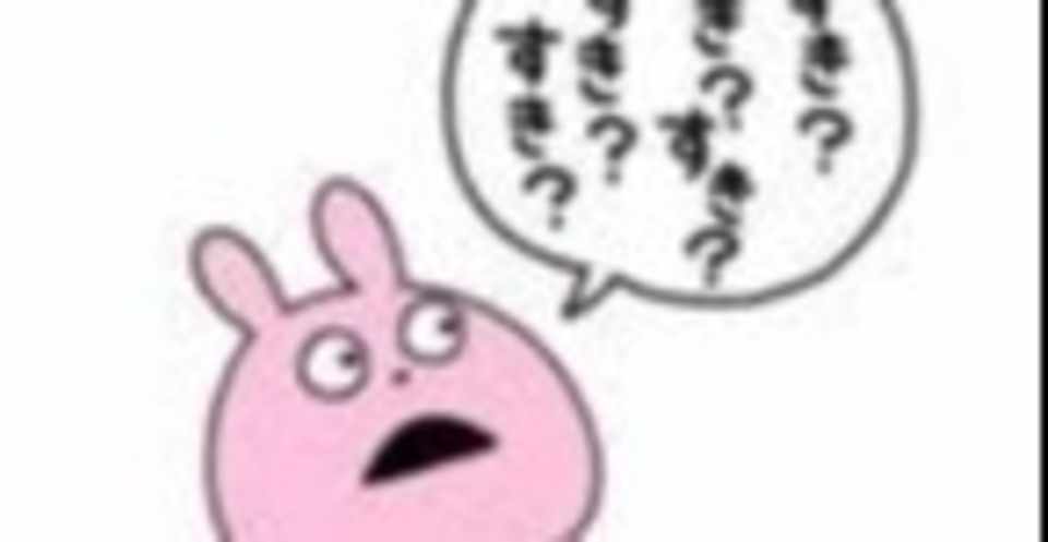 るんちゃんに会いたい人必見 チョロ女ぱこるん を落とすために ぱこるん Note