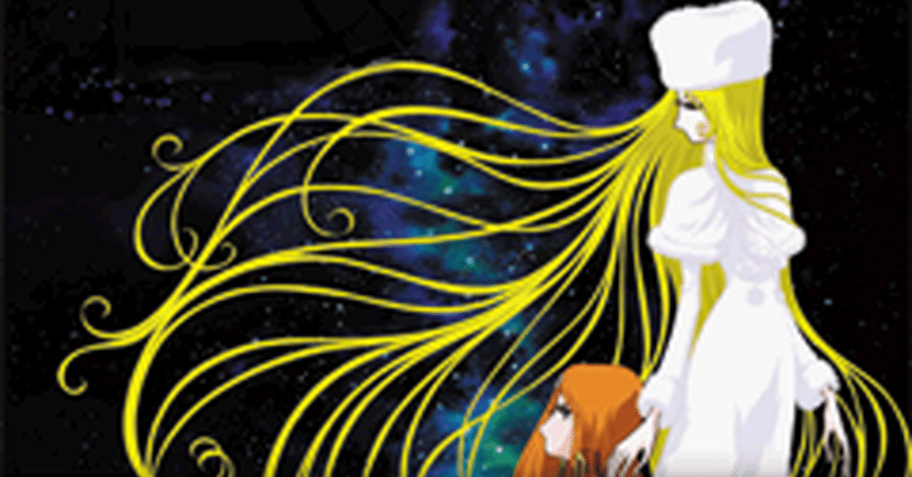 スペースヘキサイト メーテルレジェンドEX｜熱帯魚(/RYBA)