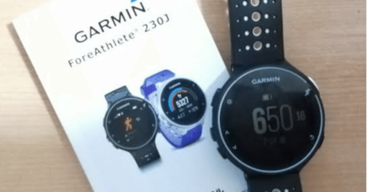 55 ガーミンは買いなのか はせぎん Note 55 ガーミンは買いなのか はせぎん Note