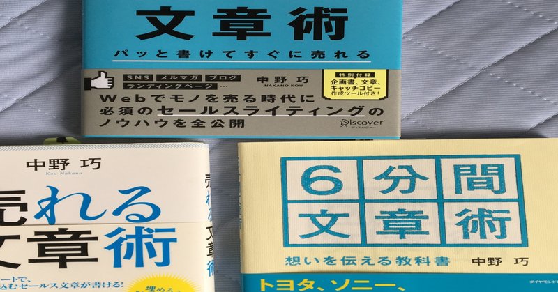 プロの文章術 の新着タグ記事一覧 Note つくる つながる とどける