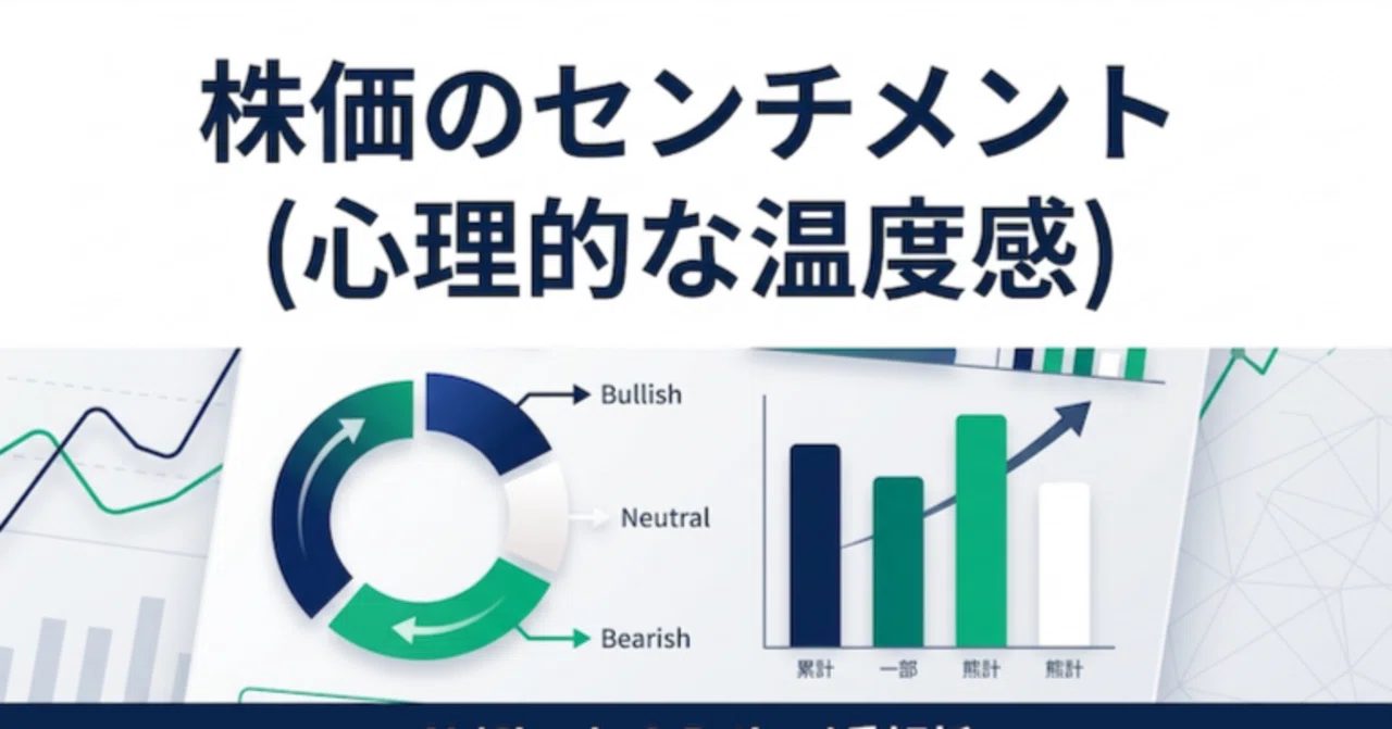 キオクシア 株価 掲示板