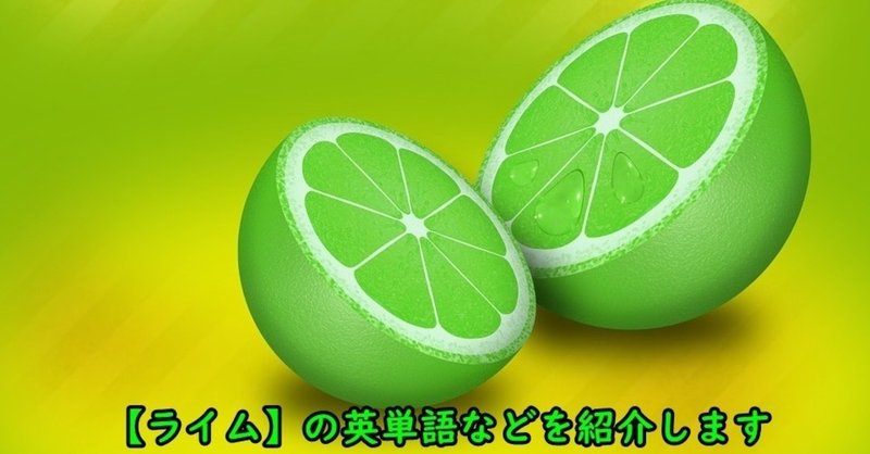 Lime の新着タグ記事一覧 Note つくる つながる とどける Lime の新着タグ記事一覧 Note つくる つながる とどける