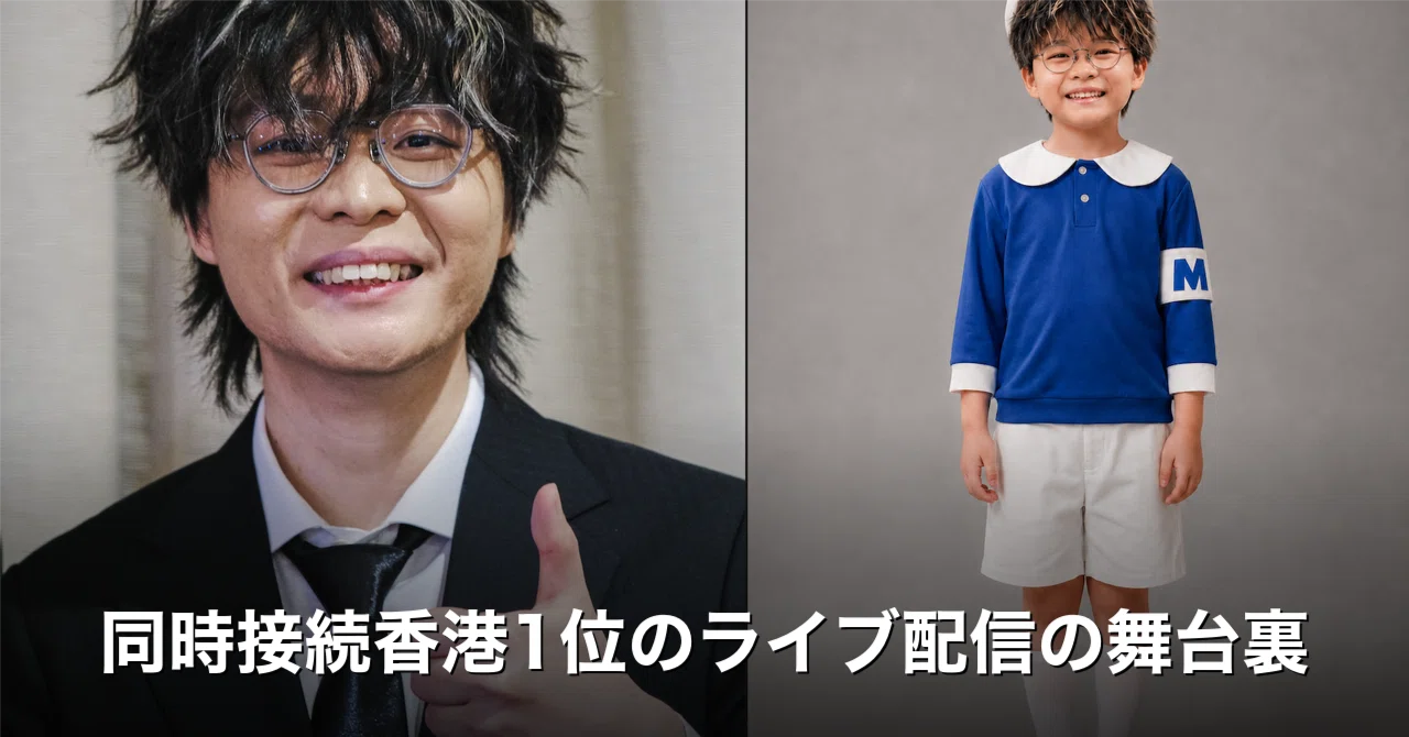 公の場での発言・インタビュー報道記録