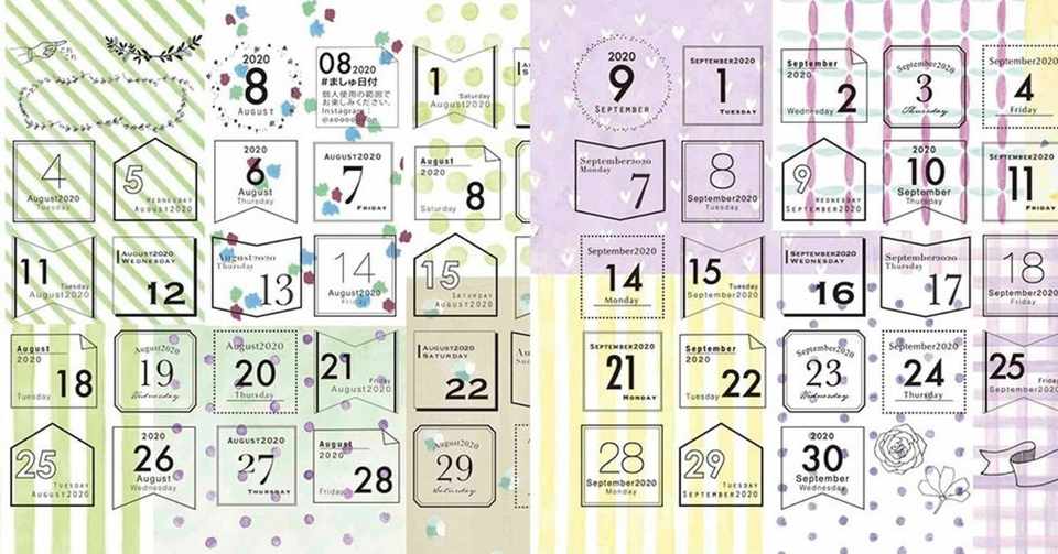 8 9の日付シート ましゅ日付 なかむら真朱 Note