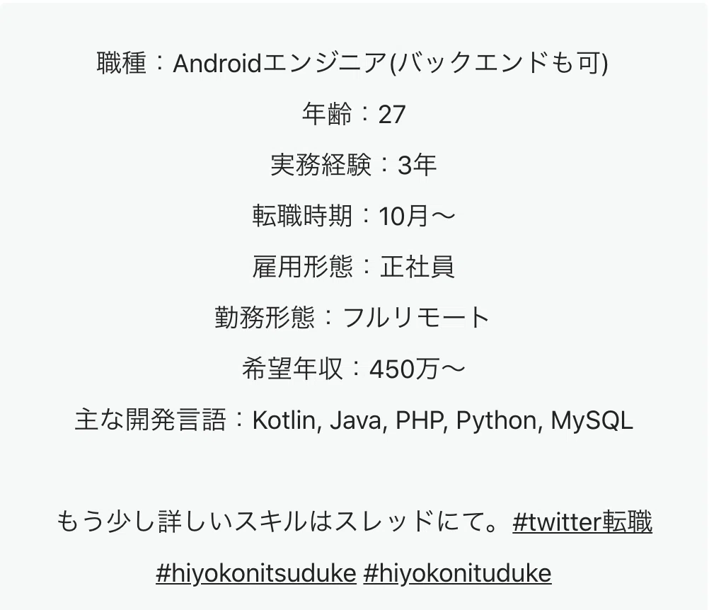 スクリーンショット_2020-07-29_9_27_58