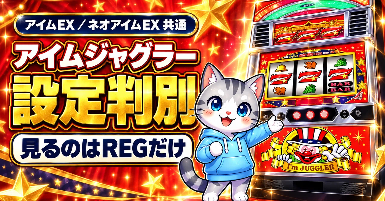 マリーアントワネットスタイル展 キティちゃんマスコット・タオル