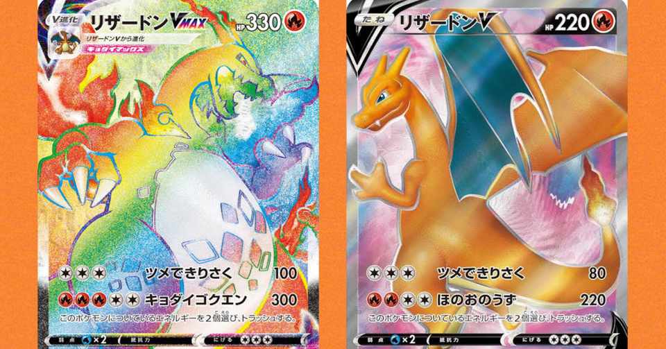 始めたばかりの方でも分かる 勝てる シールド戦講座 ぽっけのつどい Note