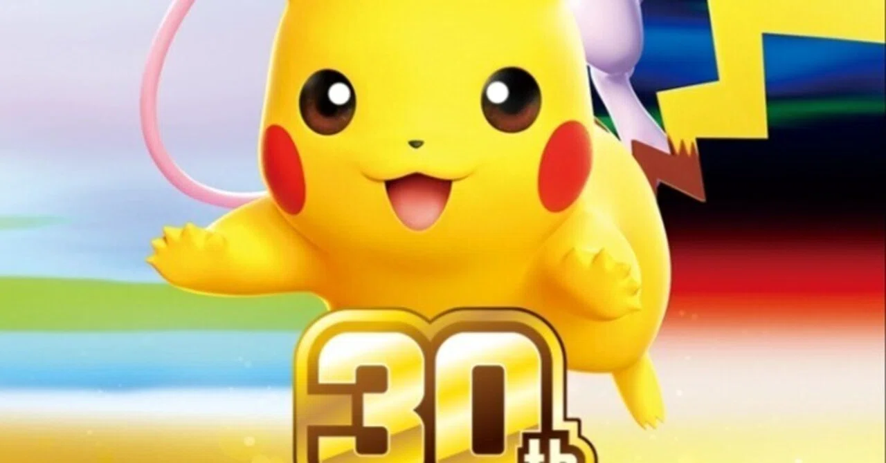 極秘】「30th Celebration」で高騰しそうなピカチュウ 'TOP5' をまとめ