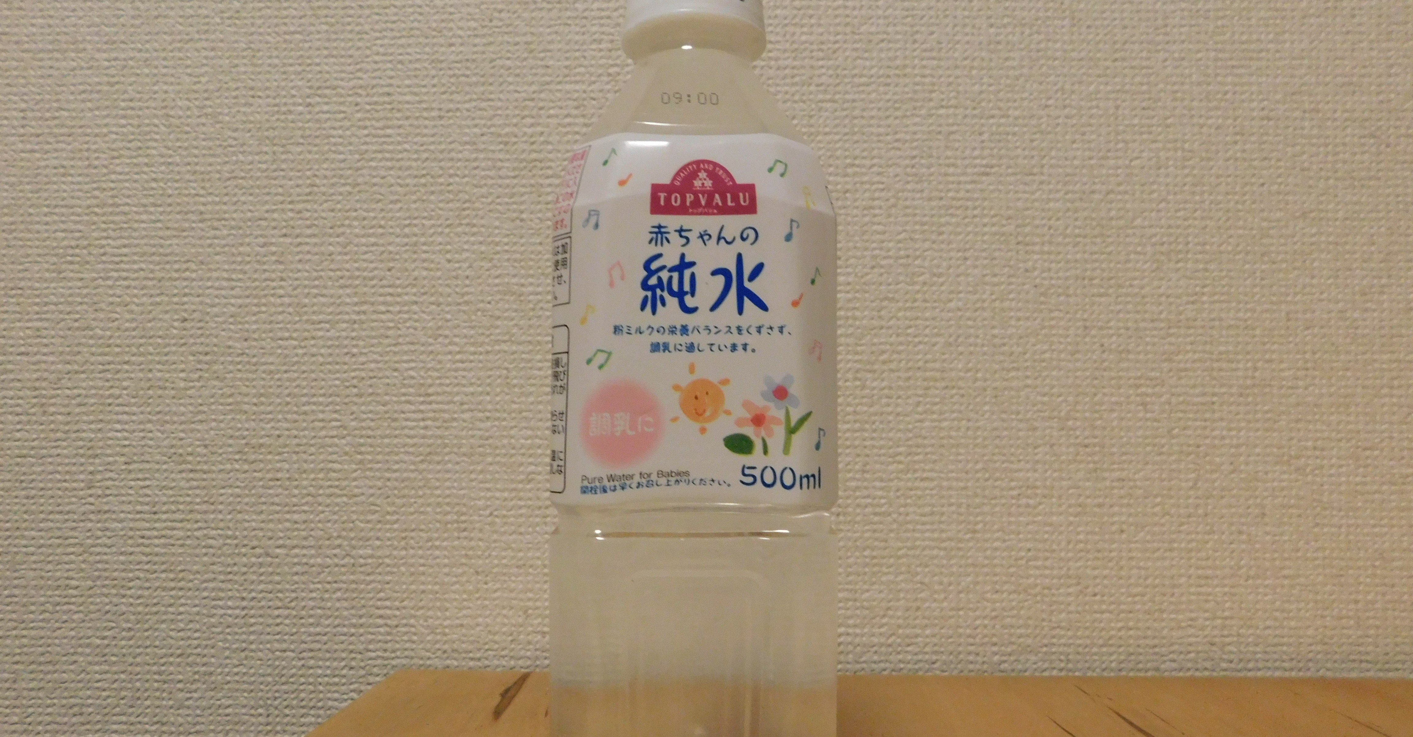 Topvalu 赤ちゃんの純水 Yoshihisa Ito Note