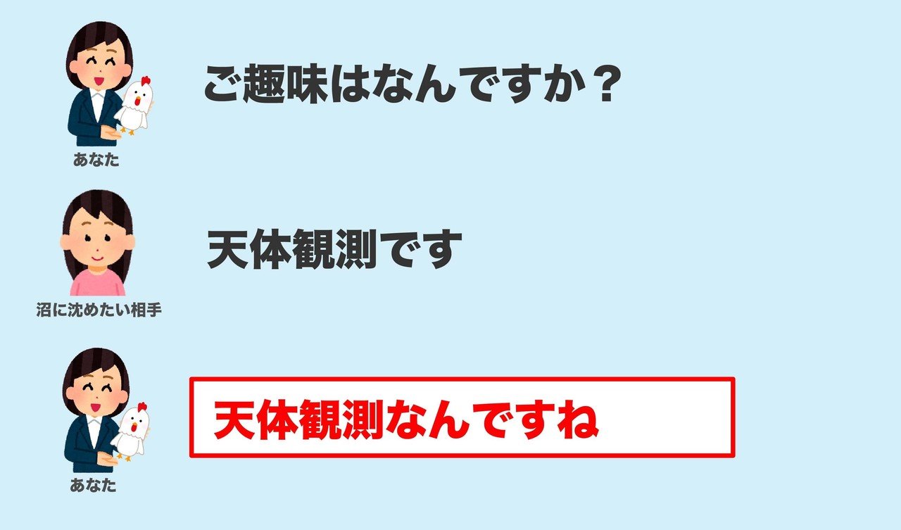 ビジネス心理学を使ってbump Of Chickenのセールストークをしたらどうなるか まいしろ Note ビジネス心理学を使ってbump Of Chickenのセールストークをしたらどうなるか まいしろ Note