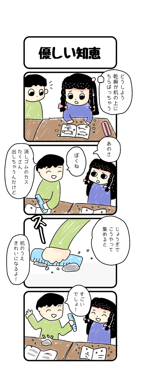 ブラジャー ファックス 六 消しゴム 食べる 病気 Cathysantonies Com