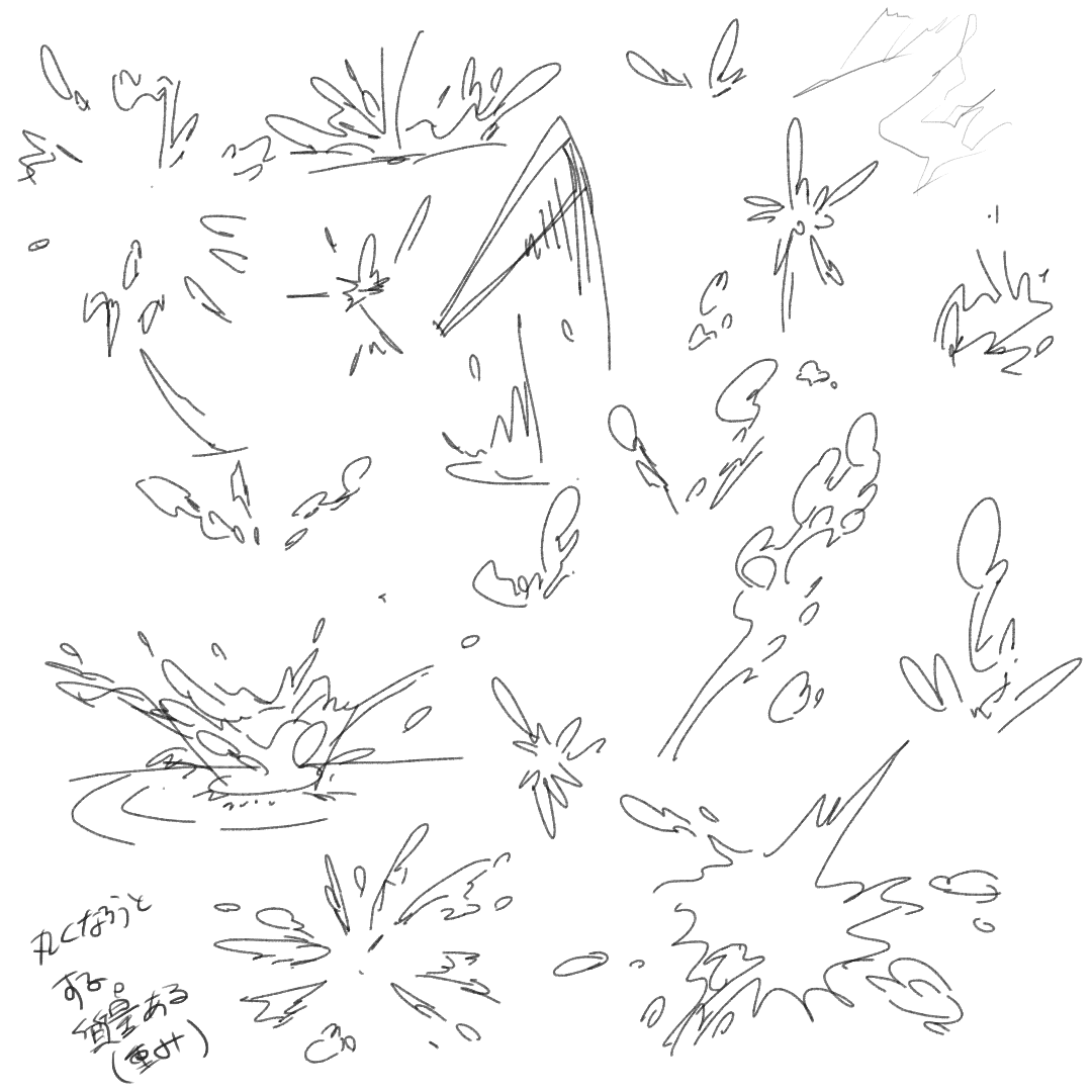 ずっと憧れていた 手描きエフェクトへの道 Nadia Inc Note ずっと憧れていた 手描きエフェクトへの道 Nadia Inc Note