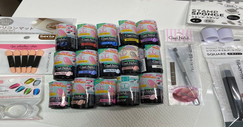 100均セリアのネイル用品 Okamama Note