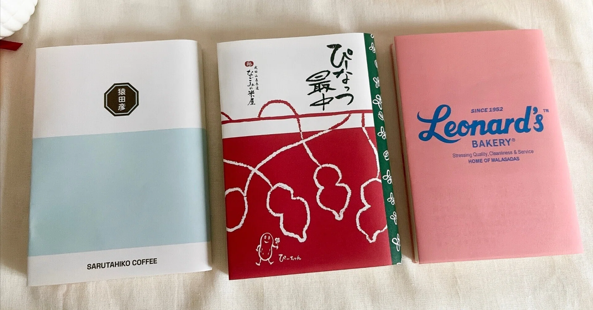 おみやげブックカバーと文春文庫秋の100冊｜鈴木