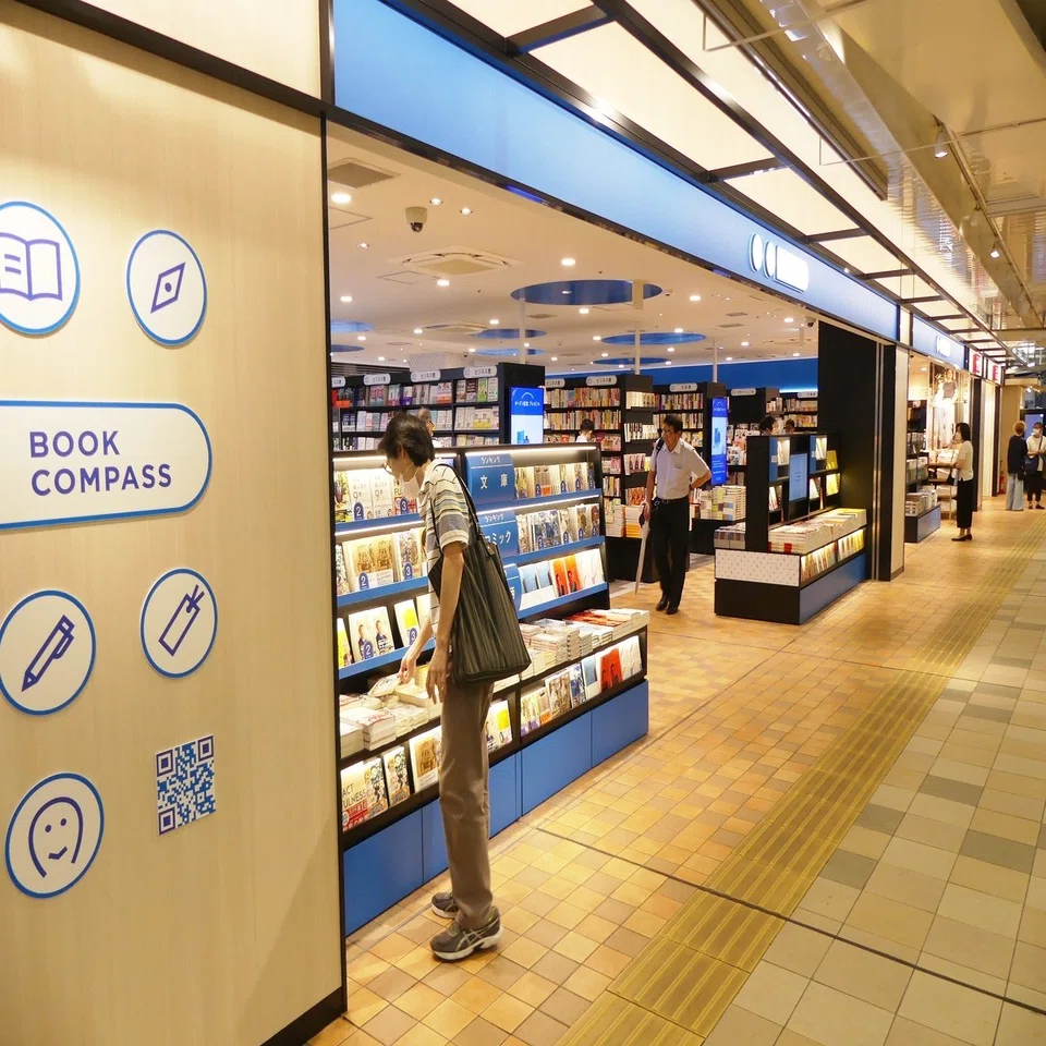 Book Compass1号店のエキュート品川サウス店がオープン 日販通信note Note
