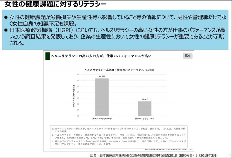 コメント 2020-07-29 115154