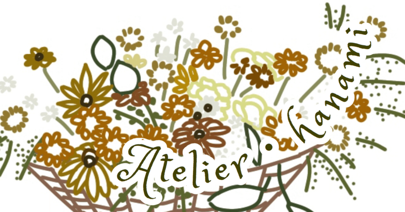刺繍図案イラスト練習 Atelier Hanami 刺繍とイラストと Note