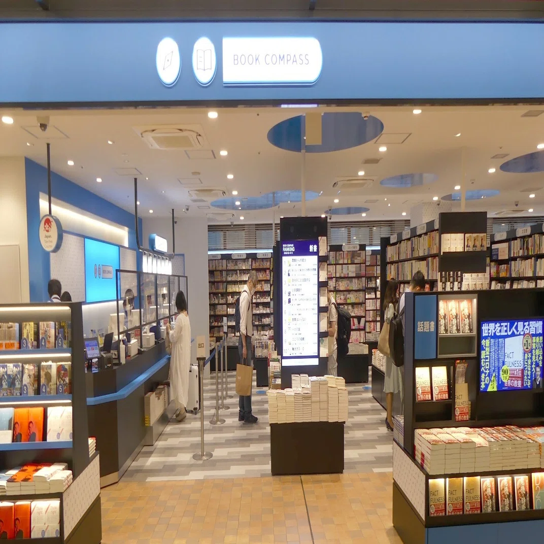 Book Compass1号店のエキュート品川サウス店がオープン 日販通信note Note