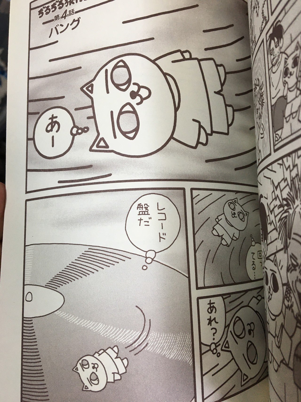 ぢるぢる旅行記インド編とは ぴっくあっぷ ゙ K Up Note