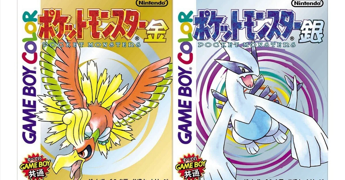 ポケモン回想記②ポケットモンスター金・銀・クリスタルバージョン