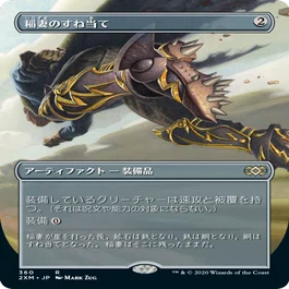 フォイラー長海苔が見る新セット Vol.3 ダブルマスターズ編【Foil