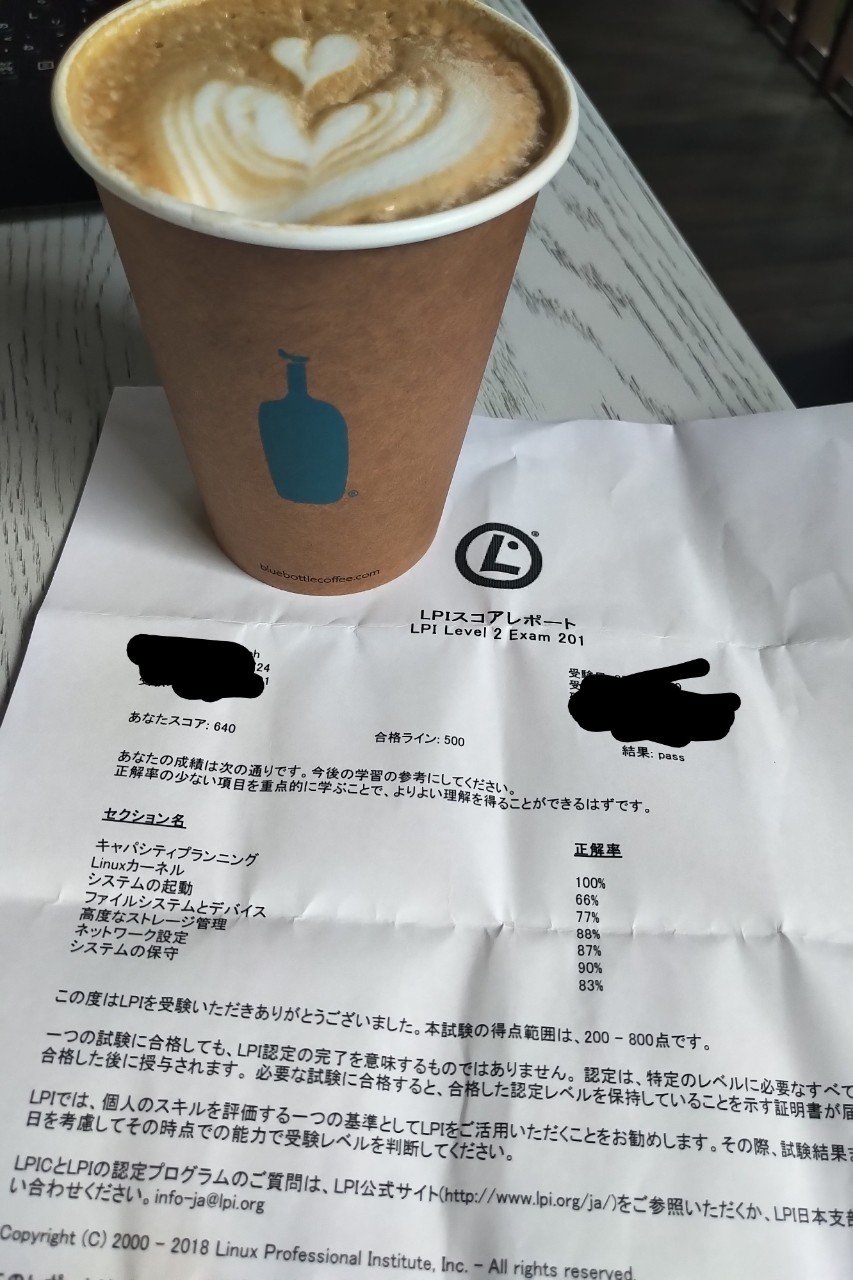 Lpic1を2回目でpass 合格 した振り返り Chroxxx ちょろっくす Note