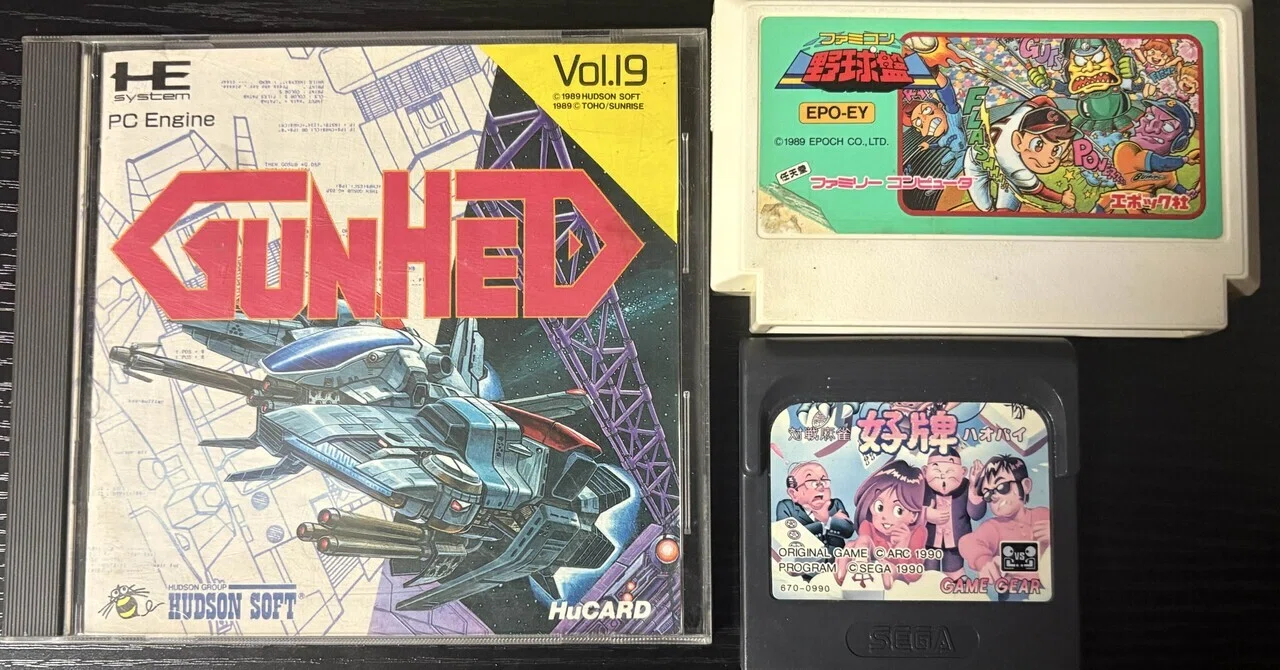 先日のゲーム屋探訪でゲットしたレトロゲームにざっくり挑戦🎮｜れとろ