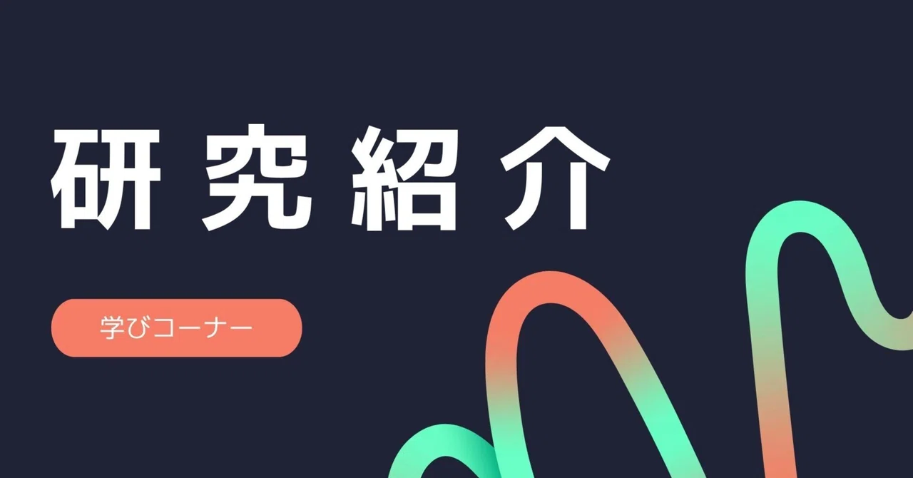 Slide Design Tips Taught by a PowerPoint Surgeon｜山p@フォースプレイス
