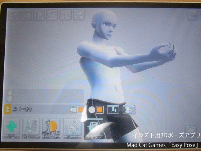 描く頻度を上げたかったら 道具を揃えると良いよという話 三上裕喜 Note