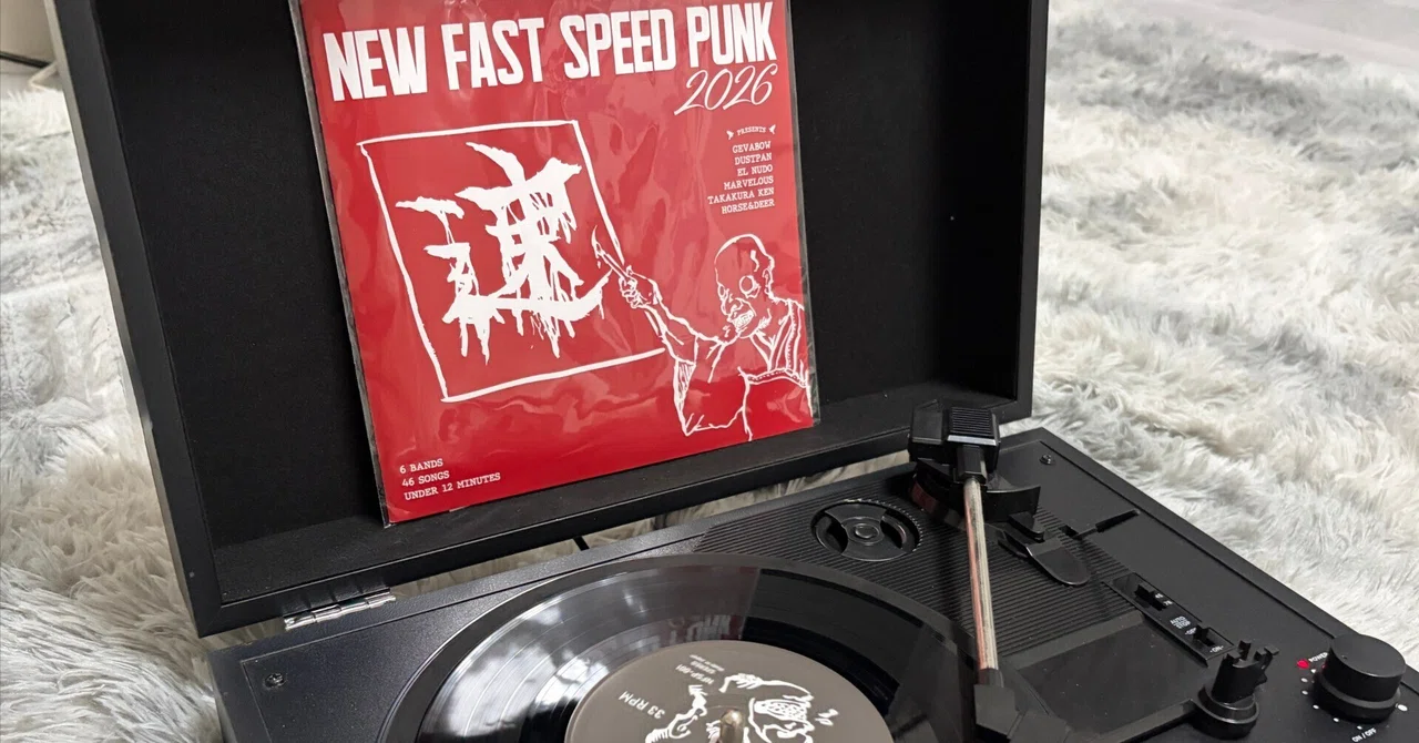 7inchレコードのパンクを聴きます｜今日のハードコア｜ウラロジ仙台