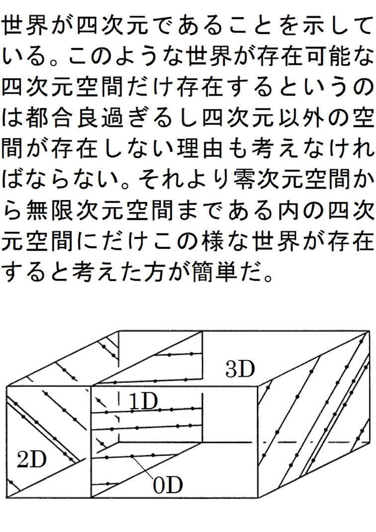 画像61