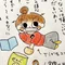 ちむらさき🌼